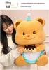 Butter Bear Plush Doll - Trendy Birthday Gift for Girls