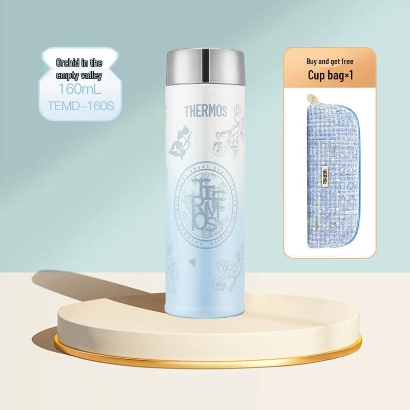 THERMOS Perfume Series 316L Stainless Steel Portable Water Bottle