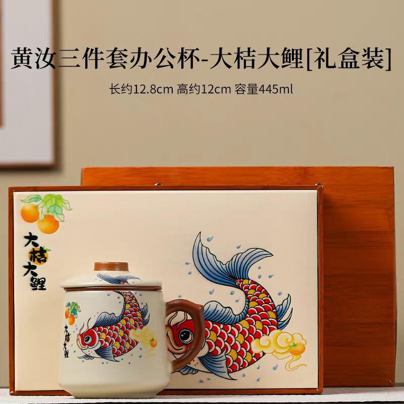 Beige Ru Kiln Teacup Large Capacity Ceramic Tea Separation Cup Museum Merchandise Teacup Team Building Meeting Commemorative Cup