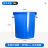 Jiemengzhe Large Capacity Round Plastic Trash Can