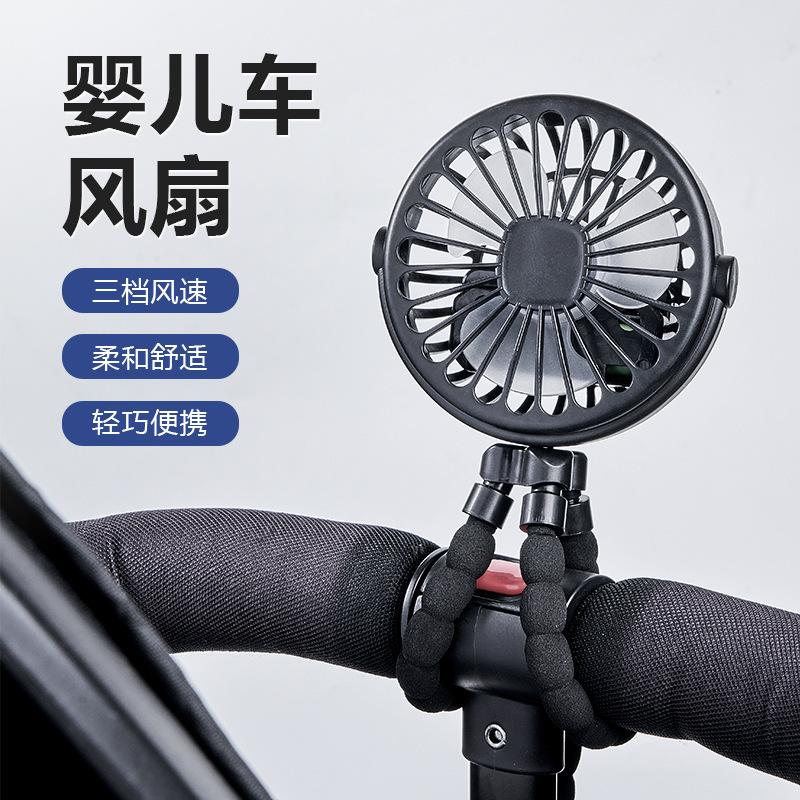 Cross-border New Octopus-Style Mini Fan Handheld Portable Desktop Electric Fan Compact Foldable Stroller Fan USB Rechargeable