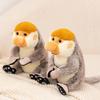 Creative Long Nose Monkey Plush Doll High Quality Gray Monkey Gorilla Animal Stuffed Toy Home Decoration Boys And Girls Gift