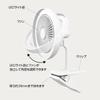 Doshisha Circulate Clip Fan, Clip Light, 3 Dimming Levels, 3 Color Temperature Settings, 3 Airflow Settings, Tabletop Fan