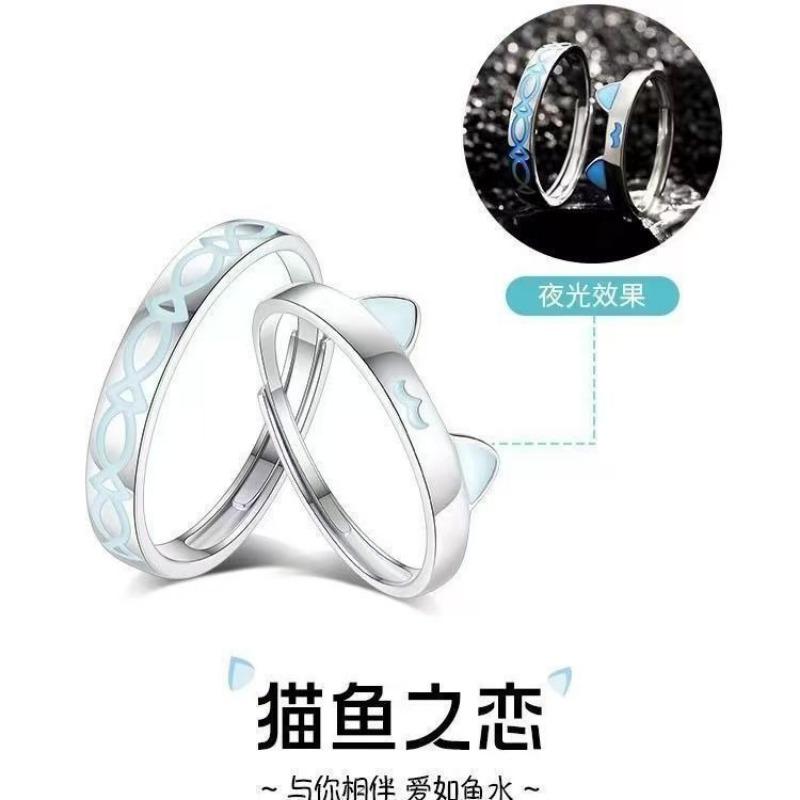 Glow In The Dark Cat Fish Couple Hand Rope Bracelet Ring Jewelry Gift Set