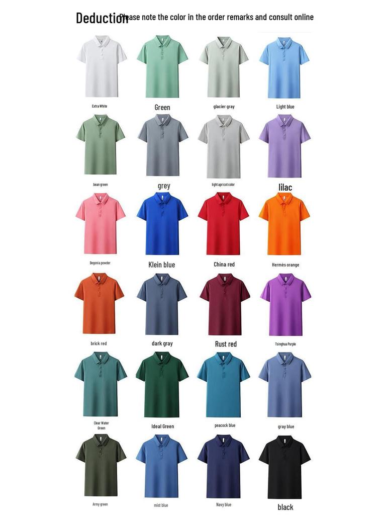 Custom Logo Quick-Dry Seamless Polo: Summer Ice Silk Cool Feel Lapel Short Sleeve Work Shirt