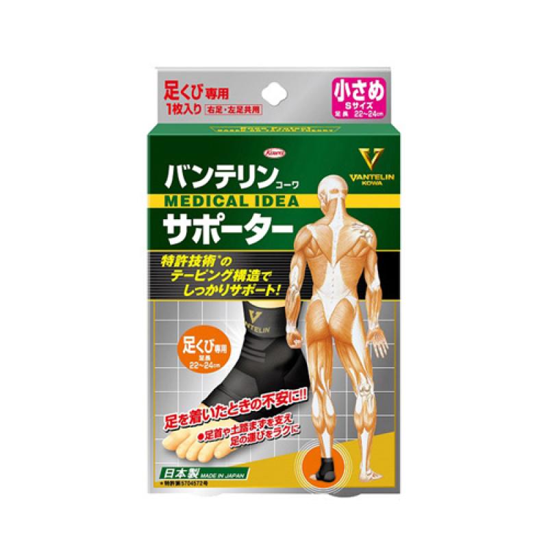 

Vantelin Cowa Supporter Ankle S Size (1 Piece/Single Side)