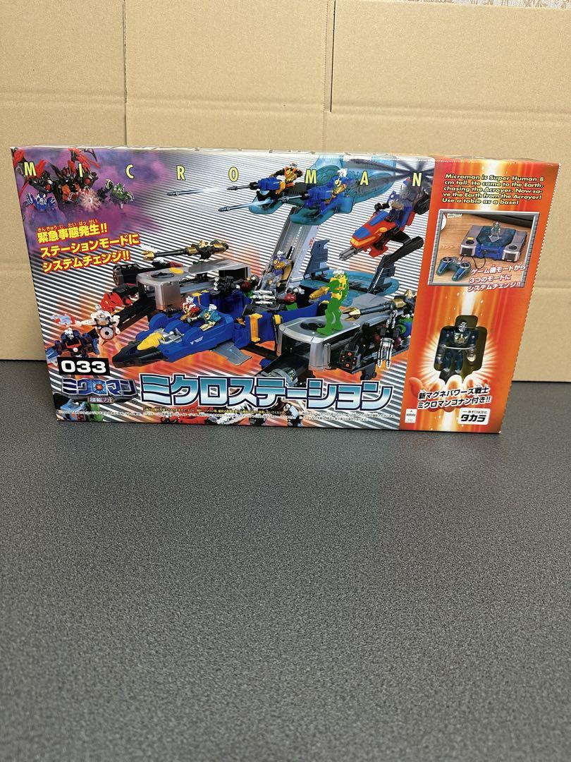 

[USED] Microman Magne Powers 033 Micro Station Takara