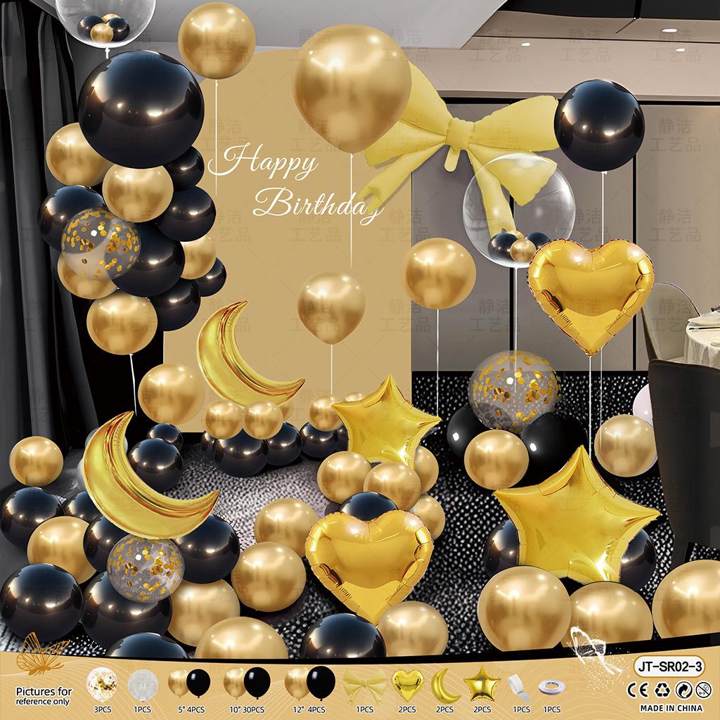Happy Birthday Party Boys And Girls Scene Arrangement Supplies Background Wall Balloon 18 Year Old Adult 10 Year Old Gift Decoration