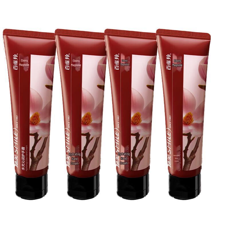 Shimei Aqua Hydrating Hand Cream 4-Pack