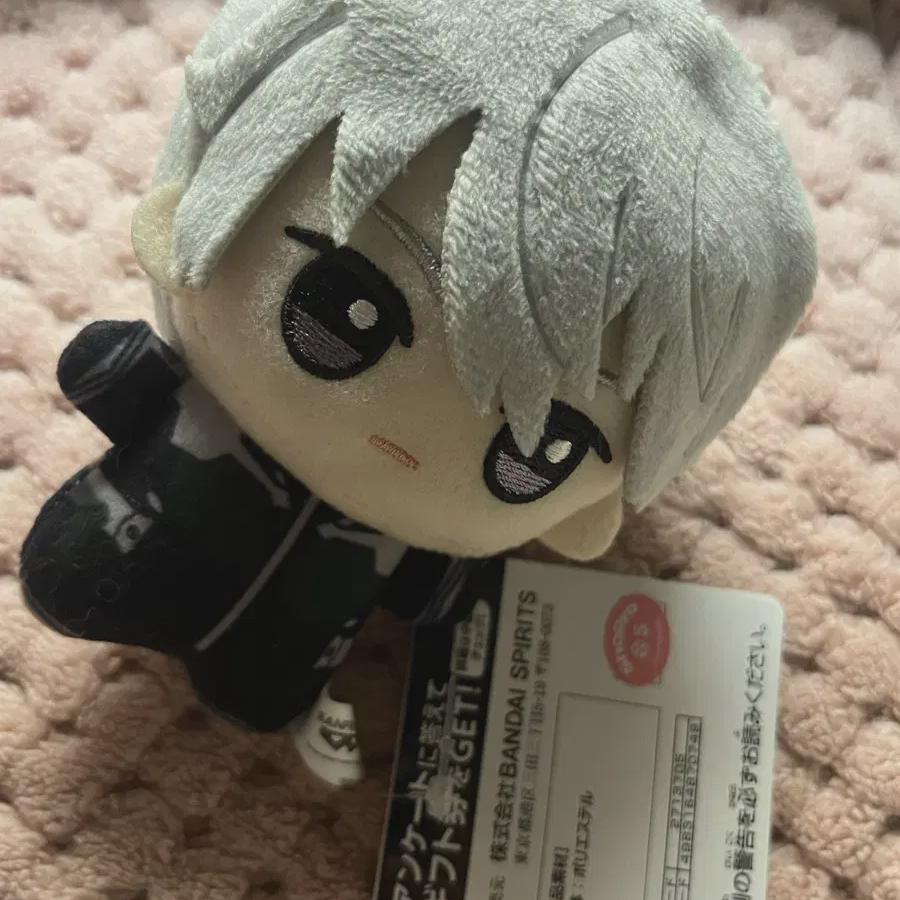 

Monster No. 8 Ichikawa Reno Chibinui Chibigurumi