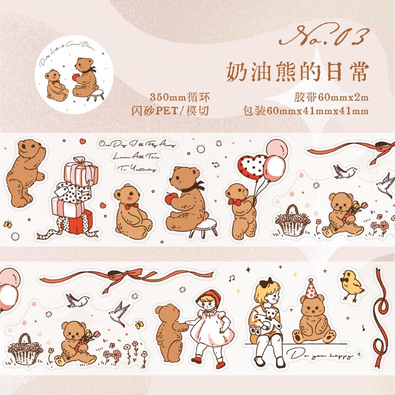 Journal GO 6x200cm Fairy Tale PET Tape Sticker DIY Scrapbooking Decor Album Collage Journalling Material Aesthetics Masking Tape