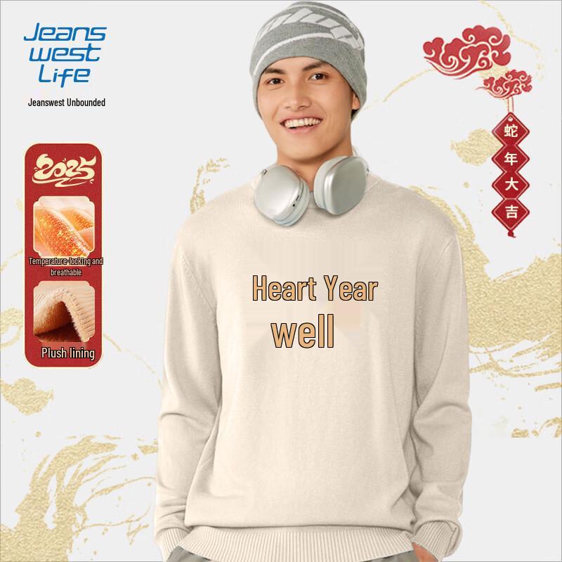 

JEANSWEST LIFE Men s Snake Year Crew Neck Winter Knit Pullover XL