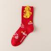 Year of the Horse Red Socks Gift Box: Zodiac-Themed Cartoon Cotton Mid-Calf Socks for New Year Celebrations