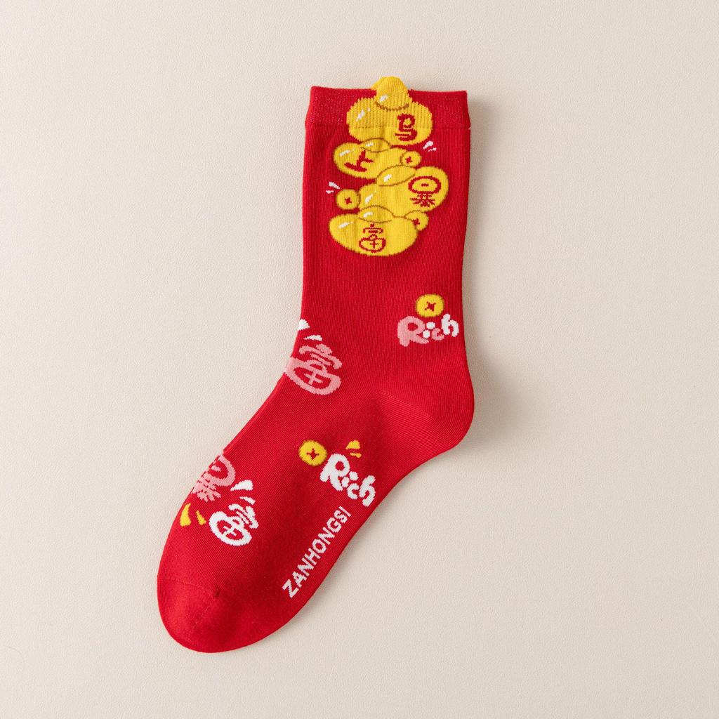 Year of the Horse Red Socks Gift Box: Zodiac-Themed Cartoon Cotton Mid-Calf Socks for New Year Celebrations