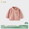 TONGTAI Kids' Fleece Stand-Collar Jacket