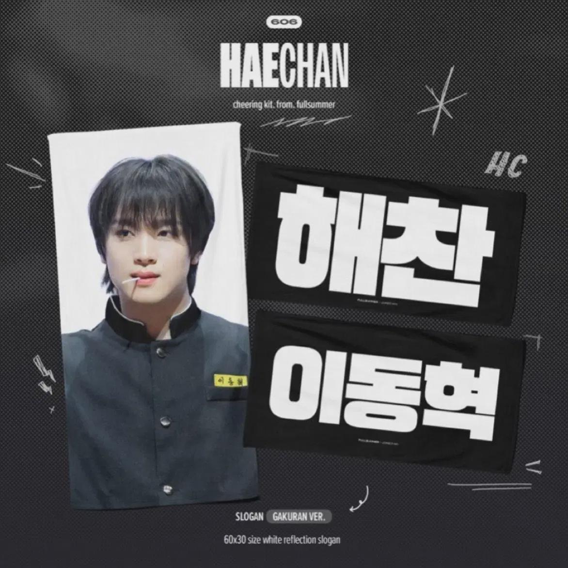 

Nct 127 Ncitydream Haechan Donghyuk Full Summer Gakuran Slogan