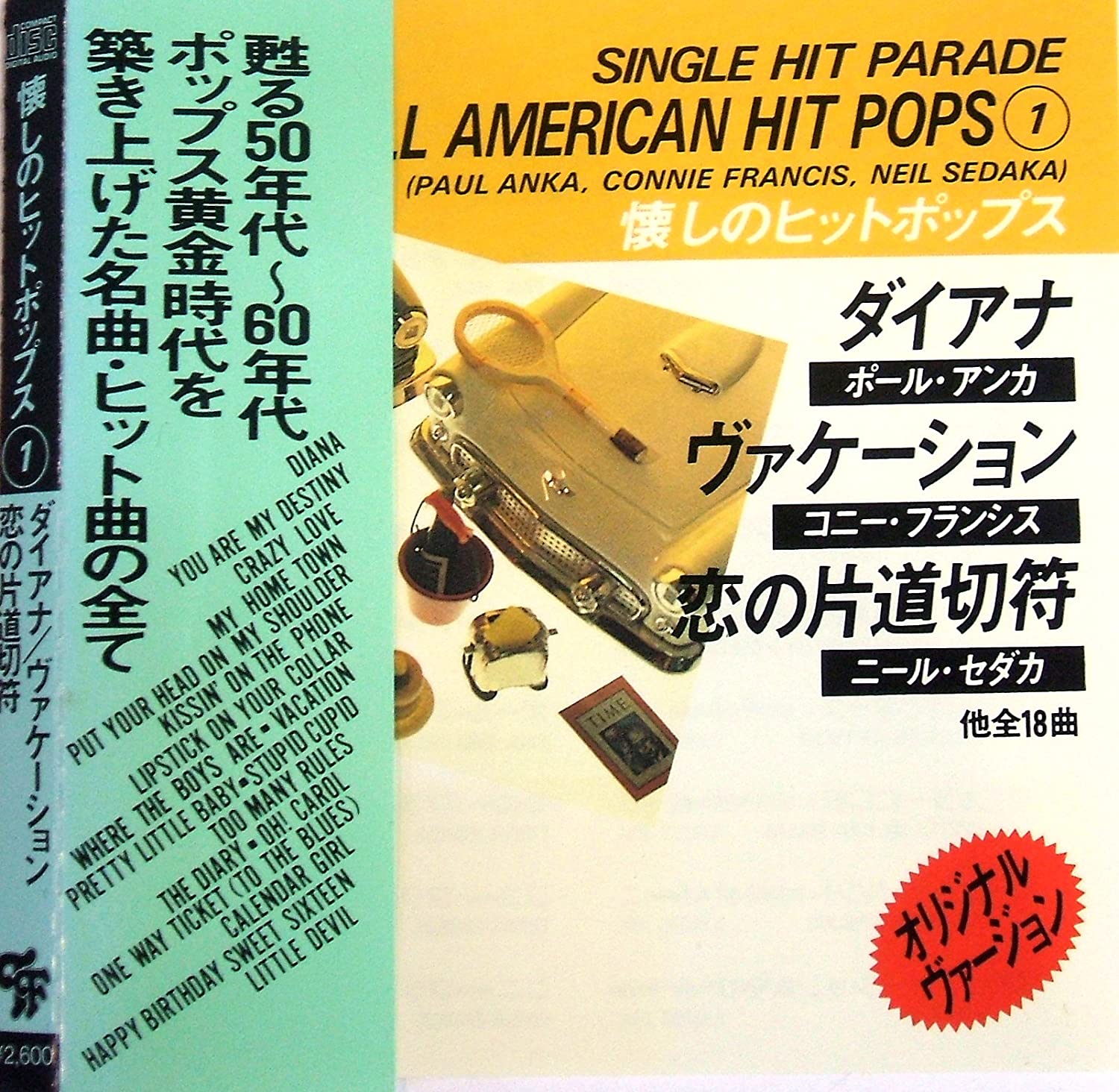 

CD PAUL ANKA All American Hits Pops T1801 Japan Music Others Used