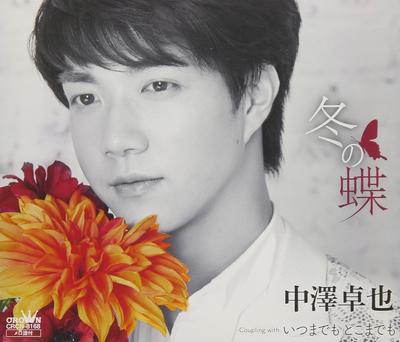 CD TAKUYA NAKAZAWA - Fuyu no chou / itsumademo Doko made CRCN8168 Japonia ObiPop/Rock Japonez Folosit