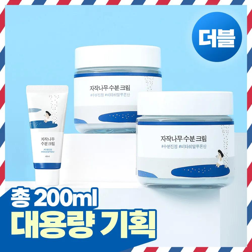 ROUND LAB Birch Juice Moisturizing Cream 80ml Double Pack (+40ml)