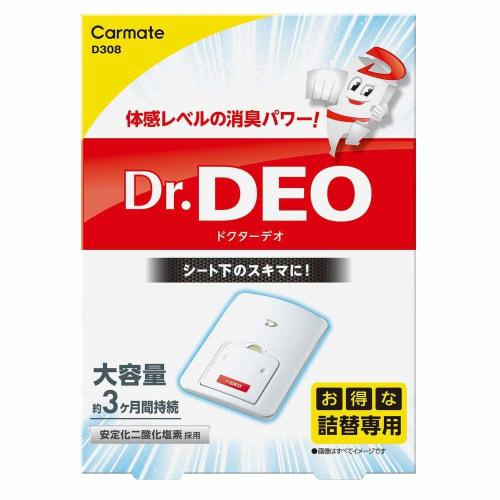CARMATE Car Disinfectant Deodorant Dr.DEO Under Seat Installation Type Refill Large Capacity Unscented Stabilized Chlorine Dioxide D308