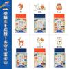 Plus Eraser Air-in Mount Fuji Amulet Support Students 25 Tai Tsurukame Daruma Shika Niwatori Maneki Neko ER-100AF