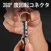 KeyUnity KA15 Titanium Key Ring, Connector, 360 Degree Rotation, Titanium Car Key Holder, Men's