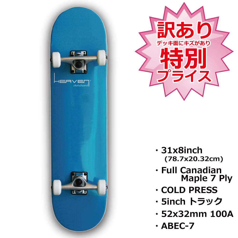 Skateboard Complete Skateboard Vitamin HEAVEN PERFECT VITAMIN SKATE COMPLETE A Safe Size for Beginners To Advanced Users Size Canadian Maple