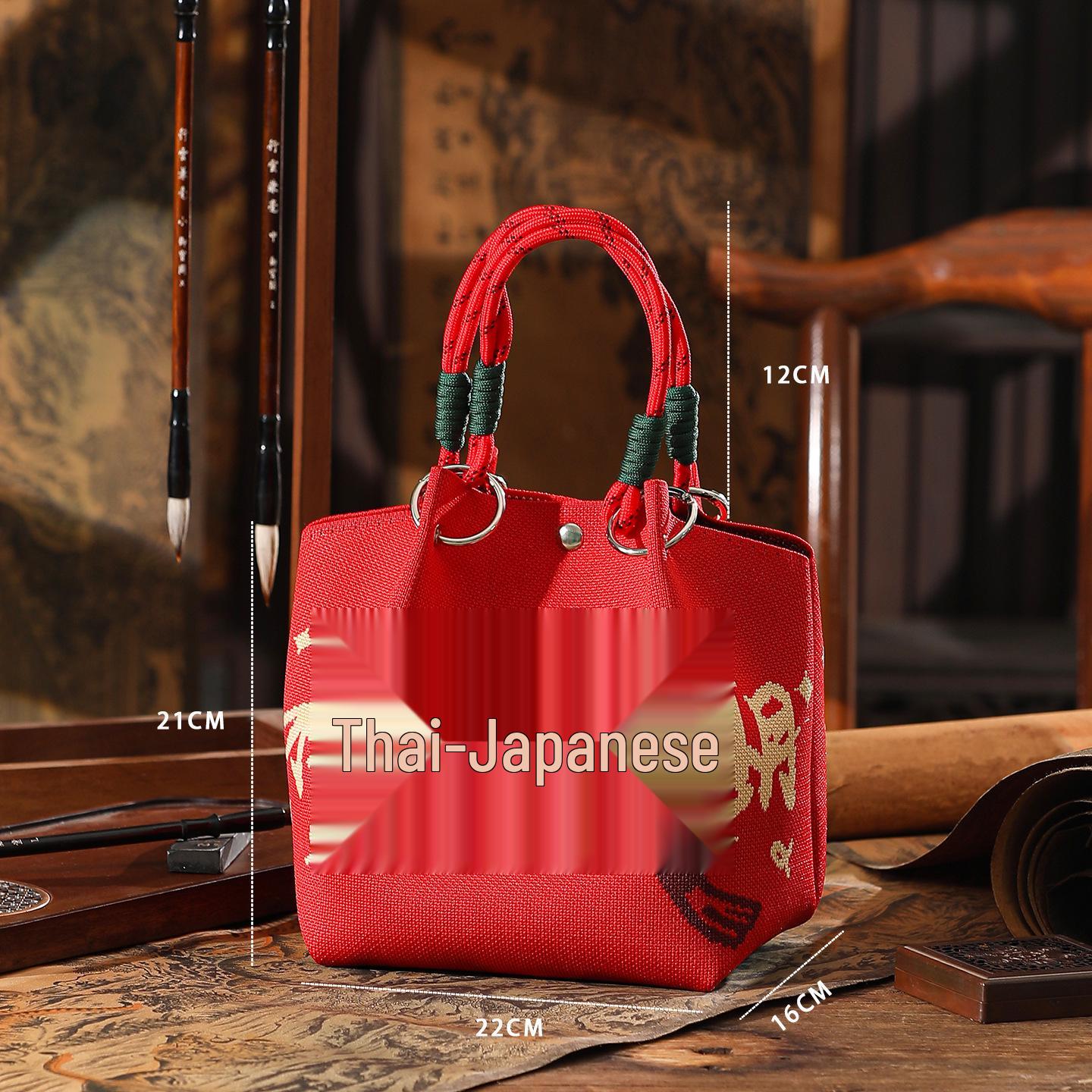 Golden List Souvenir Tote Bag: Hundred Days Oath Ceremony Gift for Students - College Exam Celebration Empty Return Bag
