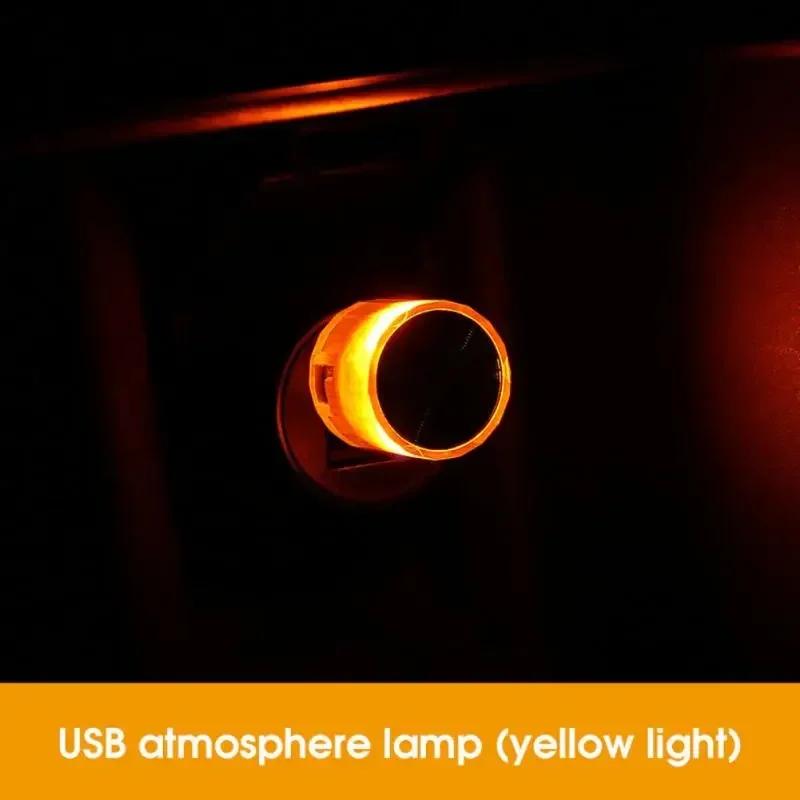 Car Mini USB LED Ambient Lights Best-selling Portable Cars Decorative Atmosphere Lamp Colorful Party Light Auto Accessorie Amagi