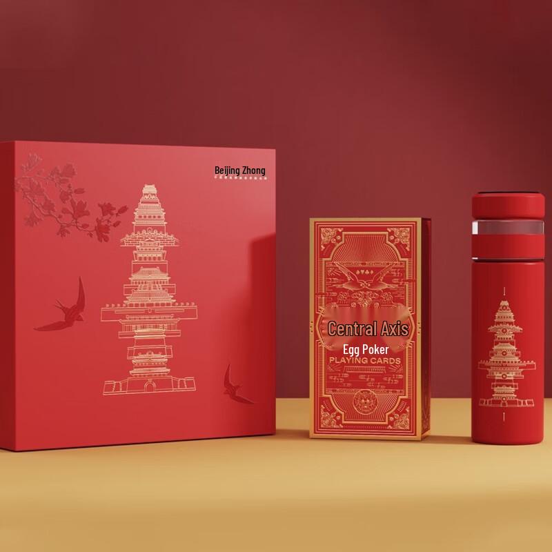 MiaoJi Guandan Playing Cards & Insulated Mug Gift Set