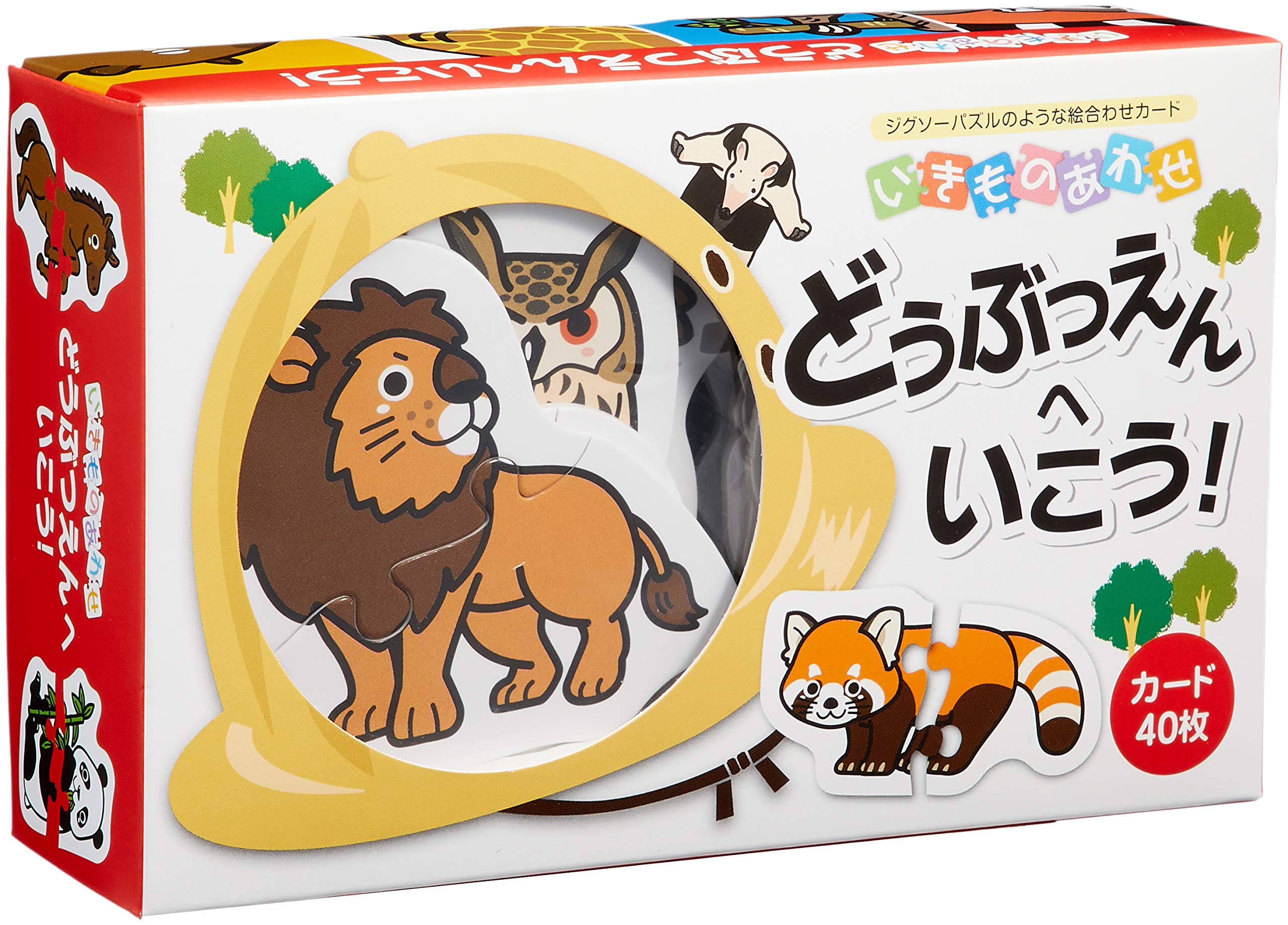 

Hokuseisha Animal Matching Go to the Zoo Let s