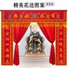 200cm Buddhist Supply Buddhism Monastery Temple Altar Embroidery Golden Buddha Obstructing Curtain Tent Entrance Cloth Curtain