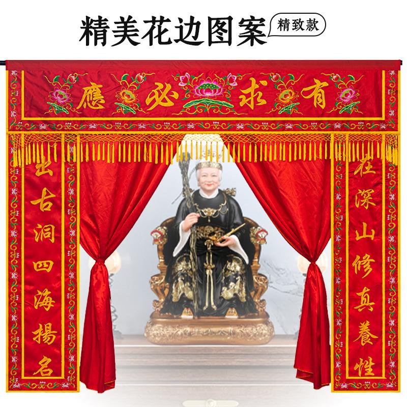 200cm Buddhist Supply Buddhism Monastery Temple Altar Embroidery Golden Buddha Obstructing Curtain Tent Entrance Cloth Curtain