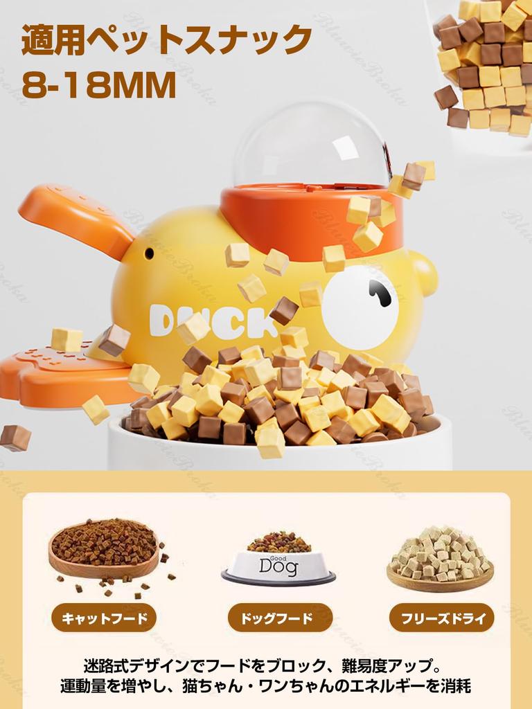 BluewieBroka 2-in-1 Automatic Dog and Cat Feeder with 3 Adjustable Lids, Educational Toy for Pets, ABS Construction, Interactive Design, Reduces