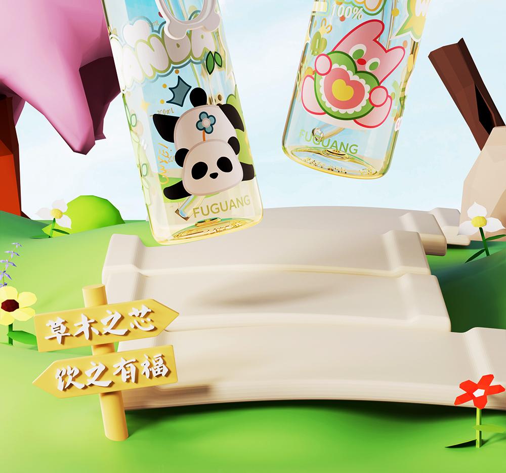 Fuguang PPSU Water Cup for Girls
