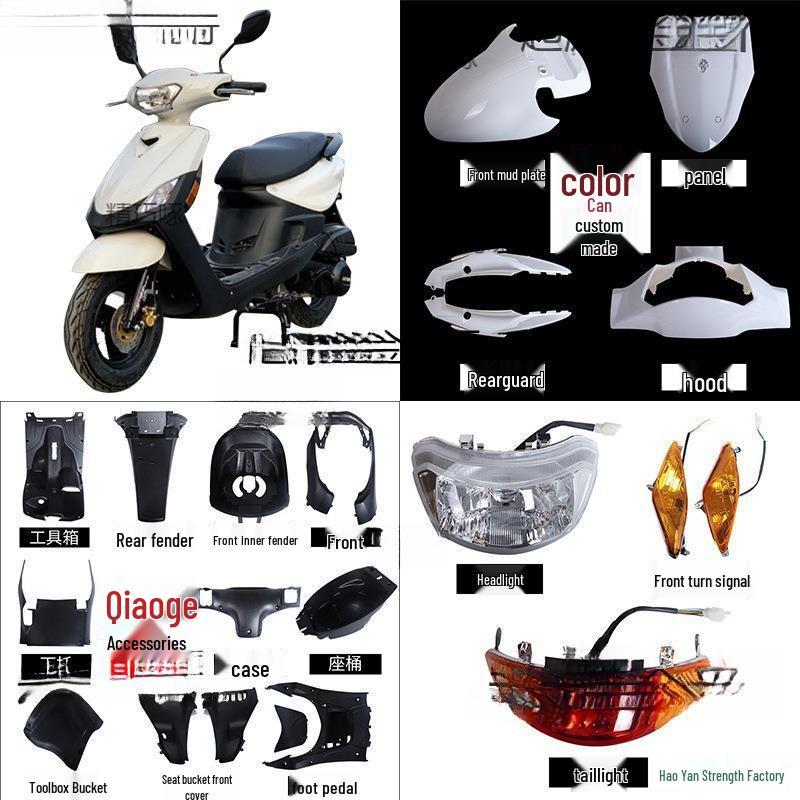 Qiaoge Second Gen Motorcycle Shell for Yamaha 100: Black Scooter Accessory Set Bucket