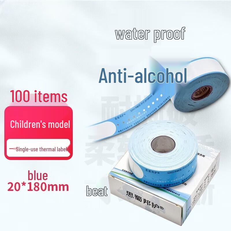 Miling Disposable Identification Wristbands