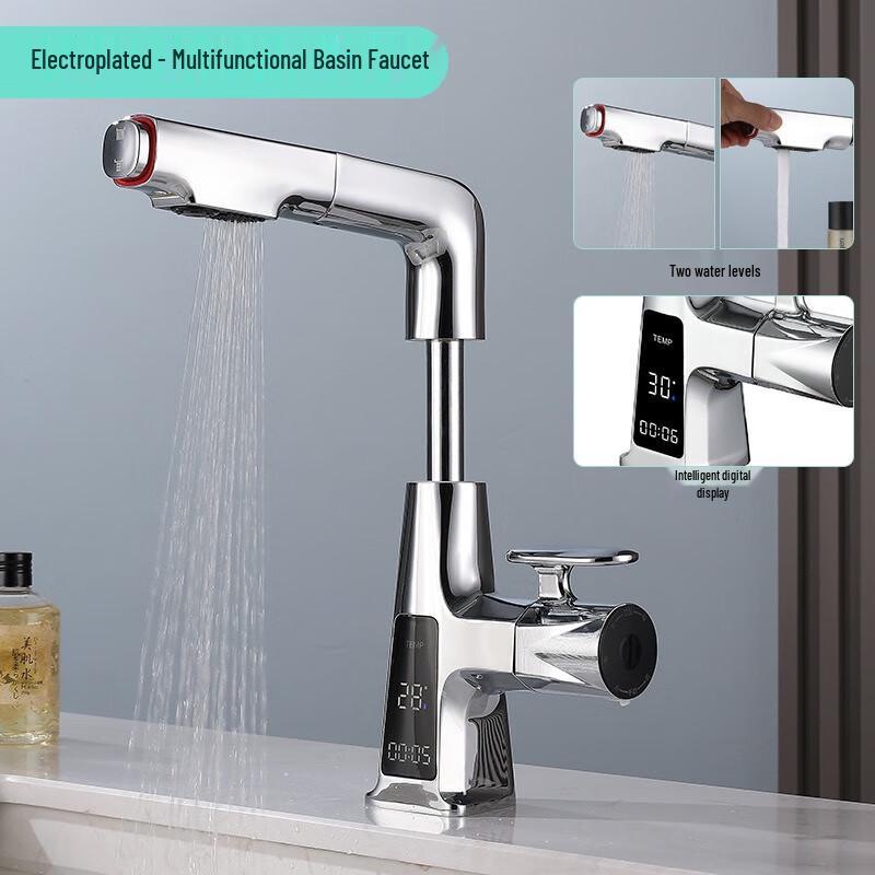 TLXT Gunmetal Gray Digital Display Pull-Out Basin Faucet