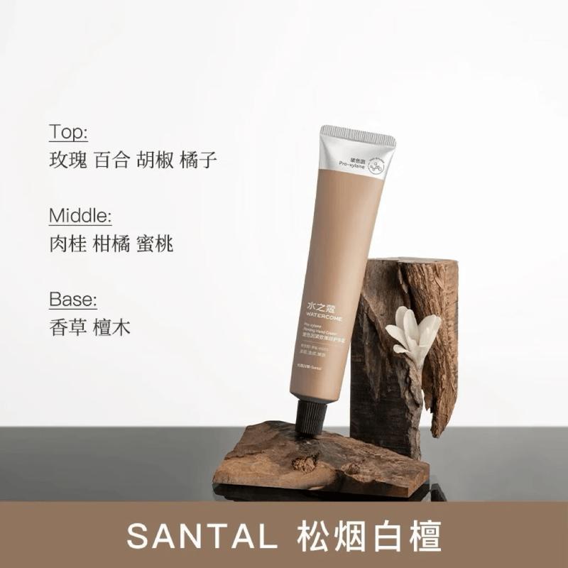 Water Code Bosein Firming & Elastic Hand Cream