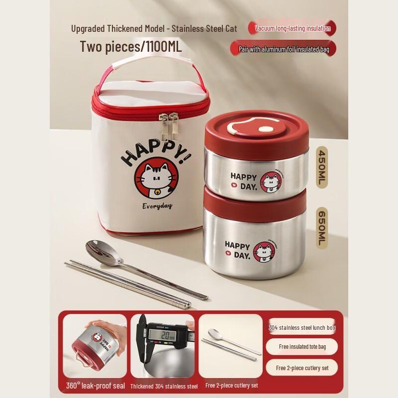 Zebian 1100ml Vacuum Insulated Lunch Box with Cat Design