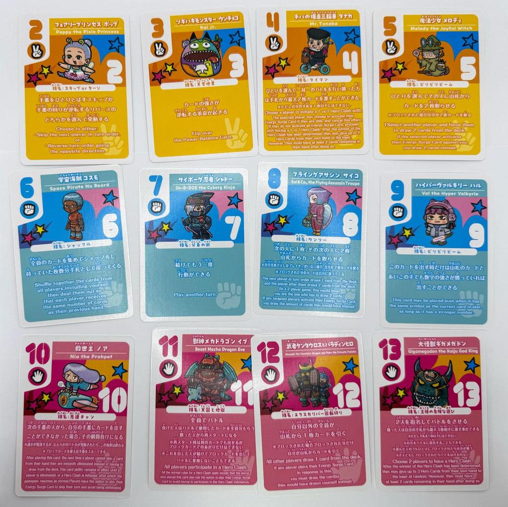 Day Moon Games 13 Heroes Ages Board Game (2-6 Players, 5-15 Minutes, 6+)