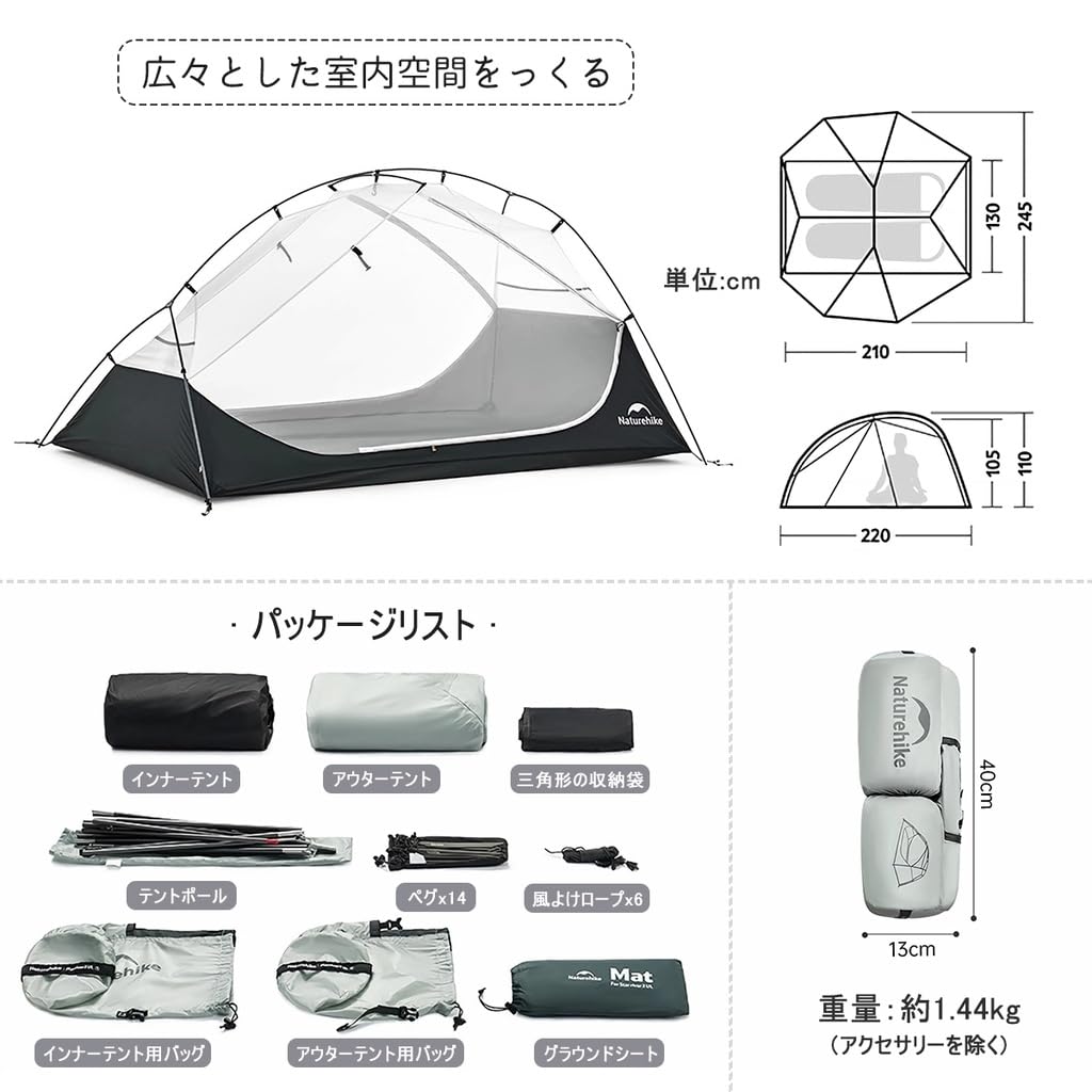 Naturehike double escalade camping extérieur vélo prévention des catastrophes d'insectes Tente 2 personnes en forme de dôme, ultra-légère, couche,