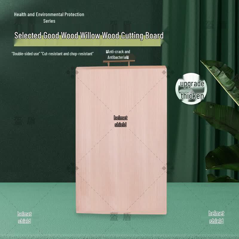 Kuidun Oversized Thick Willow Wood Cutting Board