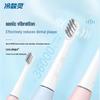 Leng Suan Ling Sun and Moon Series Sonic Electric Toothbrush