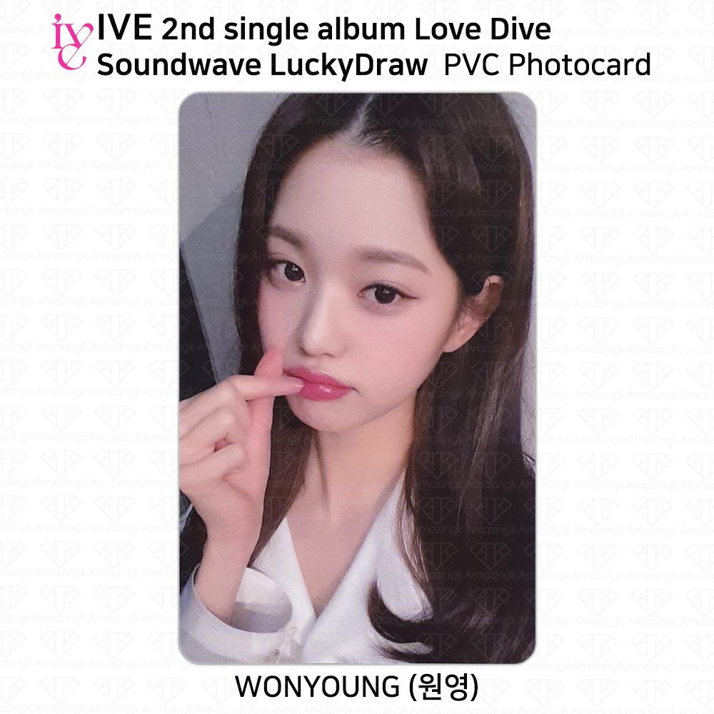 IVE 2nd Single Album Love Dive Sound Wave Lucky Draw Official Photocard Postcard
