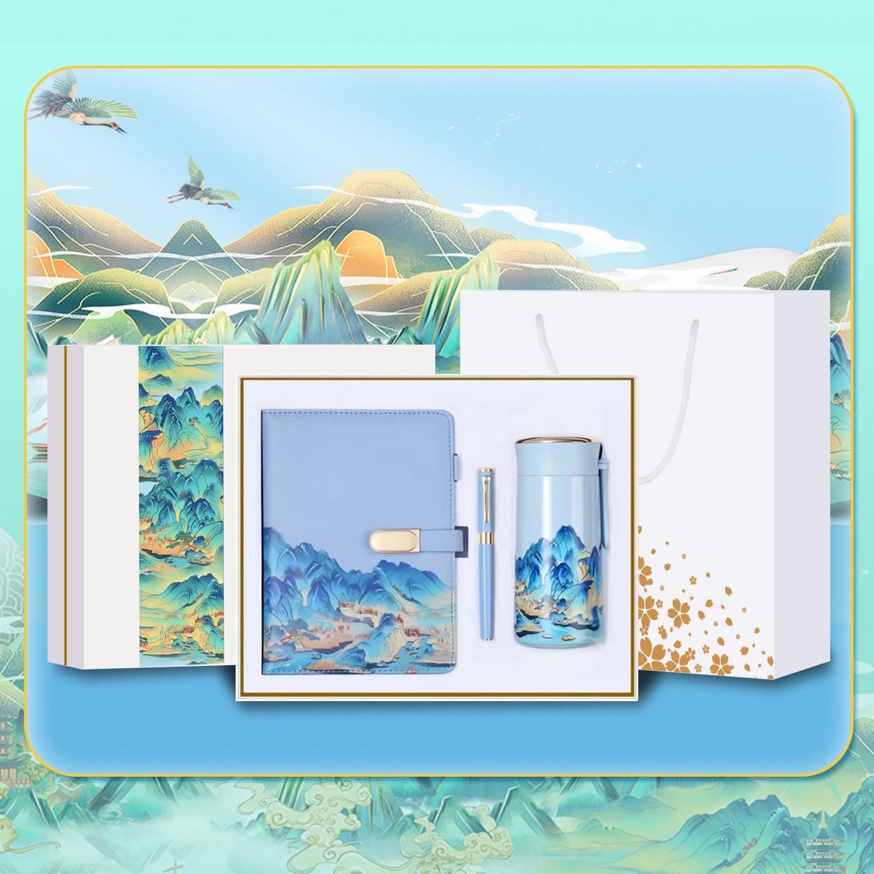 

Chinese Cultural Gift Set: A Thousand Li of Rivers and Mountains for Corporate Clients and Conference Souvenirs