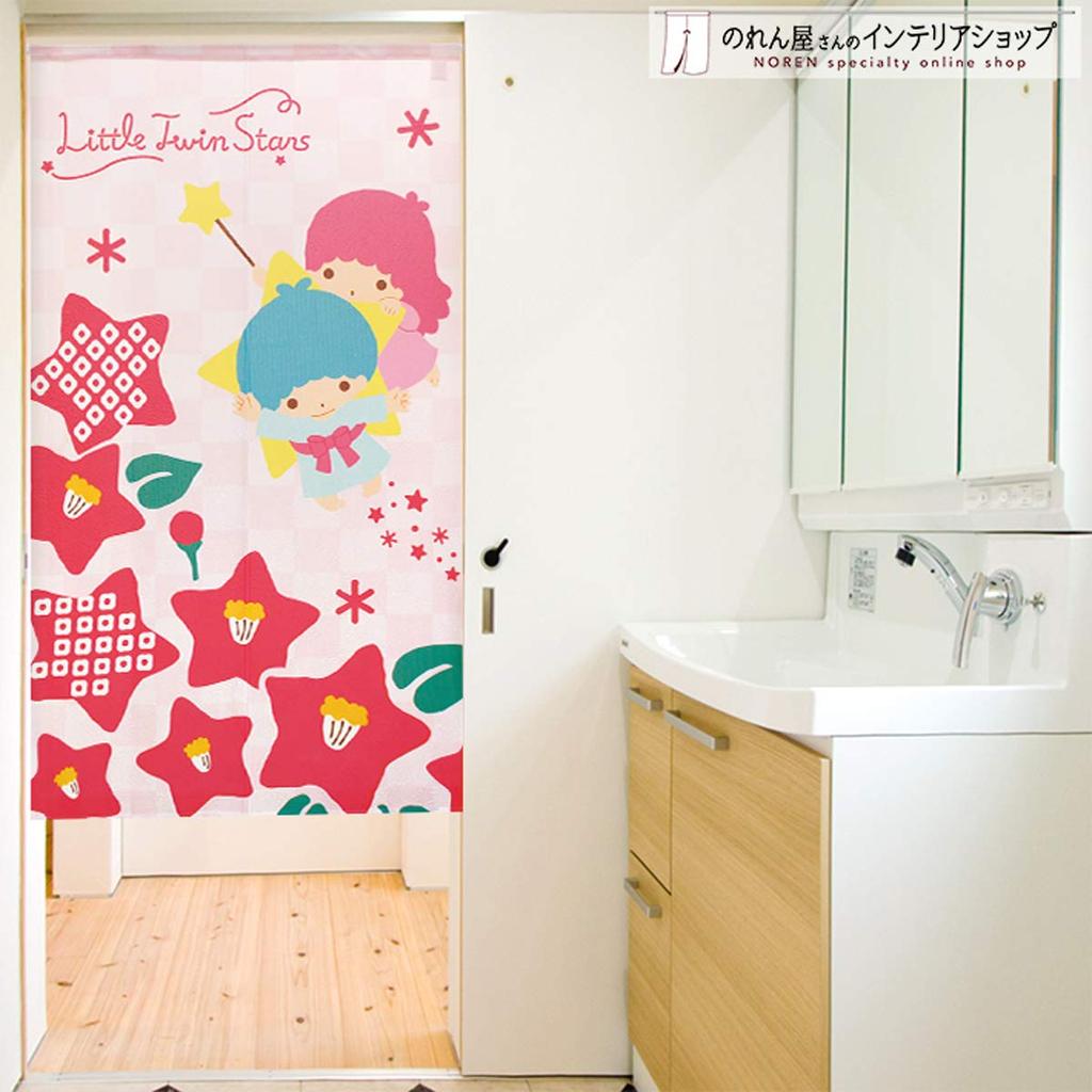 Noren Workshop Noren Kiki Lala Little Twin Stars Tapestry Width 85 X Length 150cm Little Twin Stars Japanese Modern 92192 &