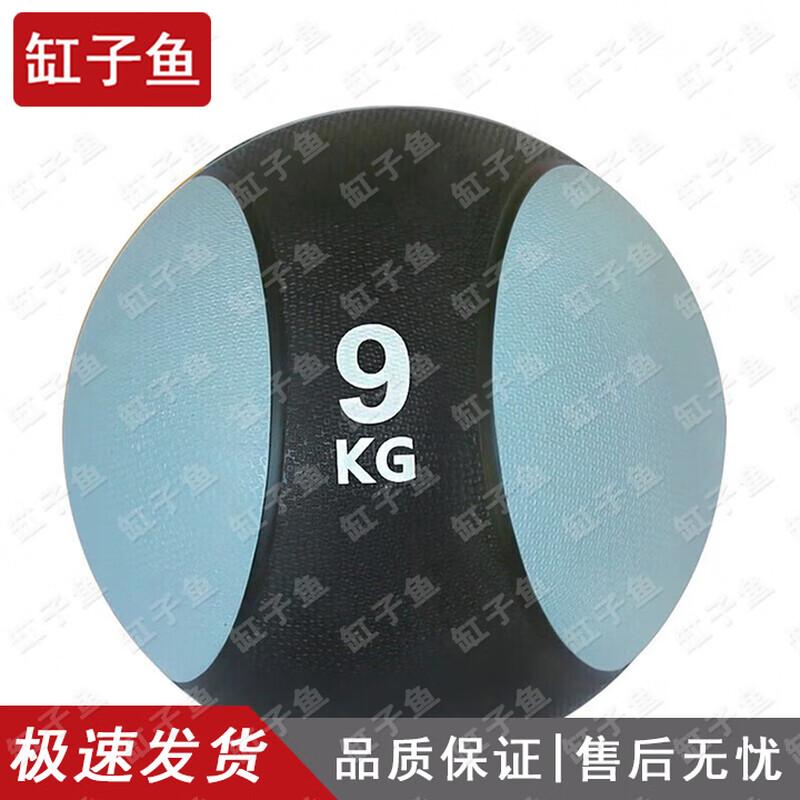 GANGZIYU Fitness Medicine Balls & Storage Racks