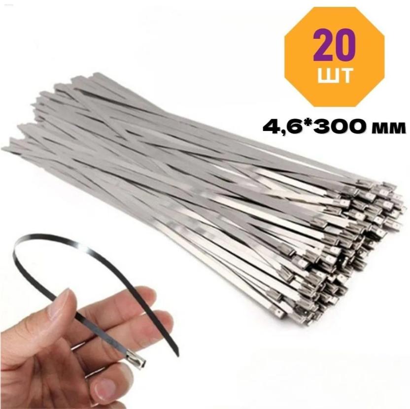 20pc Stainless Steel Cable Tie, Multi-purpose Cable Tie, Suitable For Machinery, Vehicles, Exhaust, Farms, Roofs, Cables, And Outdoor Use
