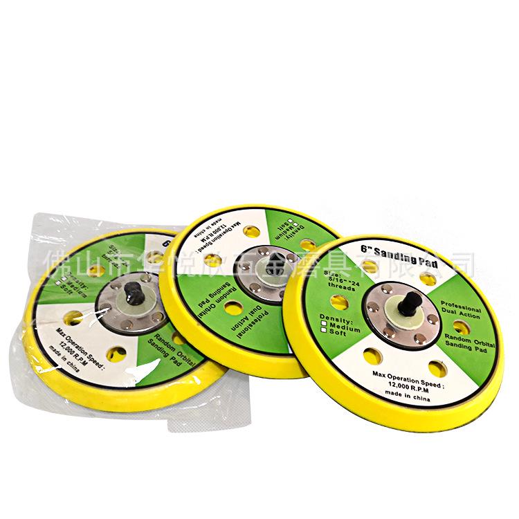 6-inch 6-hole Flocked Sandpaper Pad & Grinder Base Plate with Adhesive